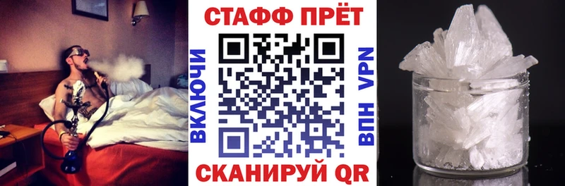 Где купить наркотики Сковородино Гашиш  Канабис  А ПВП  Мефедрон  Cocaine 