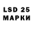 Марки 25I-NBOMe 1500мкг Wilz Penitent