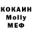 КОКАИН 97% Min Yoogi