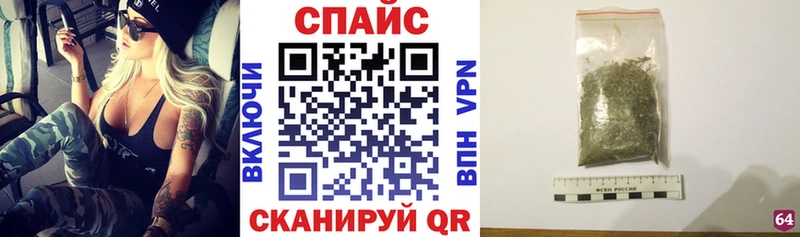 Бутират GHB  наркотики  Сковородино 