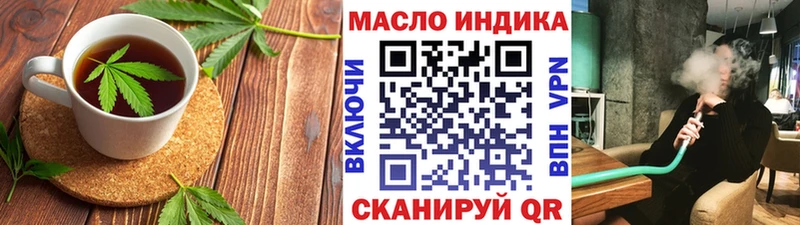 где продают   Сковородино  Canna-Cookies марихуана 