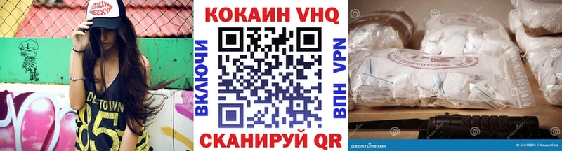 shop состав  Сковородино  Кокаин Fish Scale  продажа наркотиков 