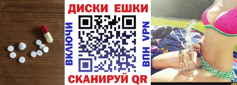 ЭКСТАЗИ MDMA  ОМГ ОМГ как зайти  Сковородино 