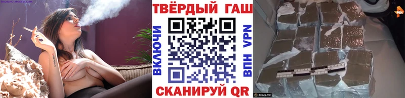 как найти закладки  Сковородино  Гашиш хэш 