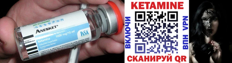 kraken ONION  где продают наркотики  Сковородино  Кетамин ketamine 