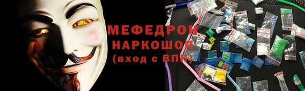мефедрон VHQ Армянск