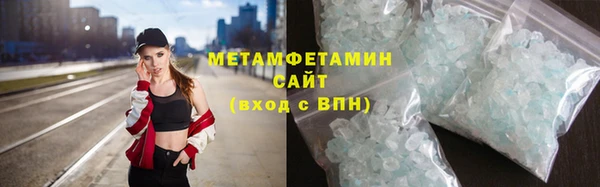 герыч Надым