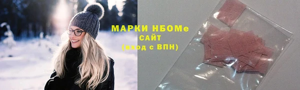 герыч Надым
