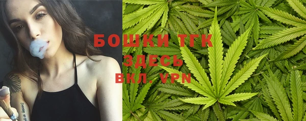 мефедрон VHQ Армянск