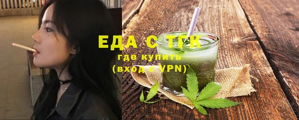 шишки Аркадак