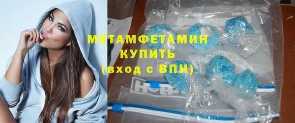 мефедрон VHQ Армянск