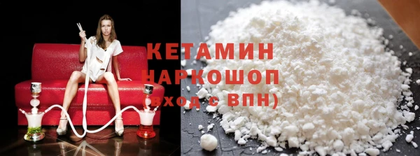 мефедрон VHQ Армянск