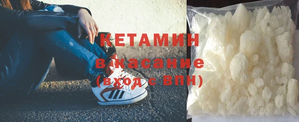 герыч Надым