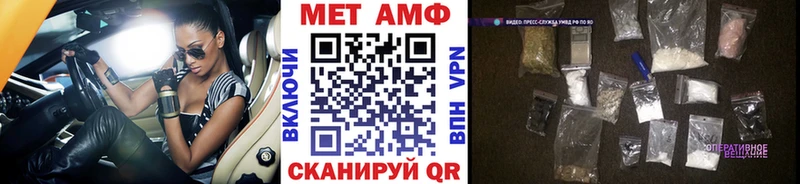 Первитин мет  наркотики  Сковородино 