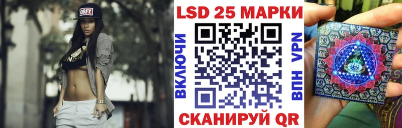 Марки 25I-NBOMe 1500мкг  где купить наркотик  Сковородино 