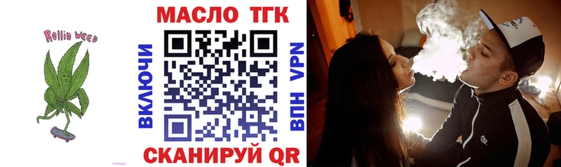 даркнет наркотические препараты Сковородино ТГК Wax